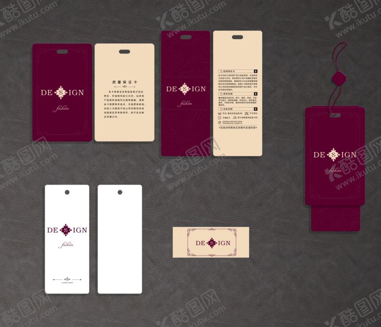 编号：70240709251831283009【酷图网】源文件下载-服装吊牌