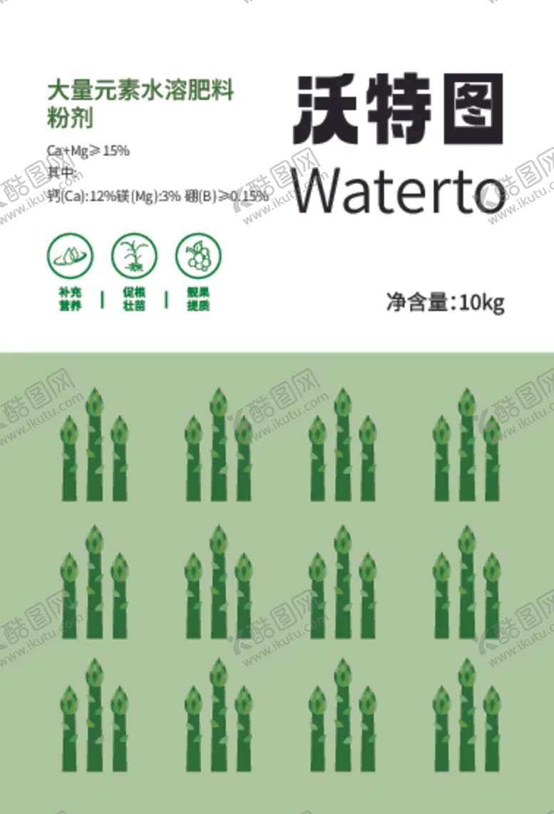 编号：67514902181716276074【酷图网】源文件下载-蔬菜标