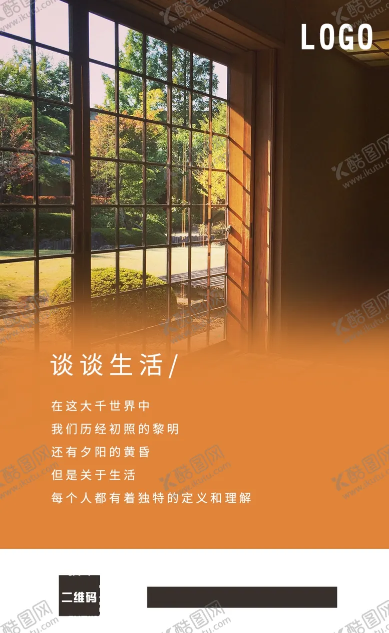 编号：21784404120807245353【酷图网】源文件下载-品牌