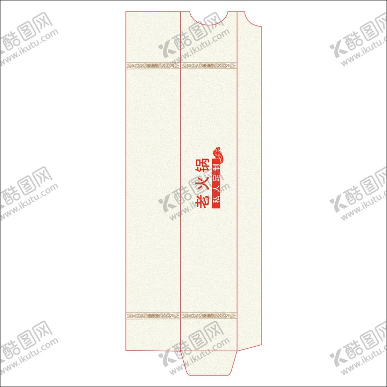 编号：21311412161526089941【酷图网】源文件下载-筷子套