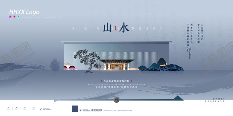 编号：98966205050217073305【酷图网】源文件下载-房地产