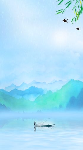青山