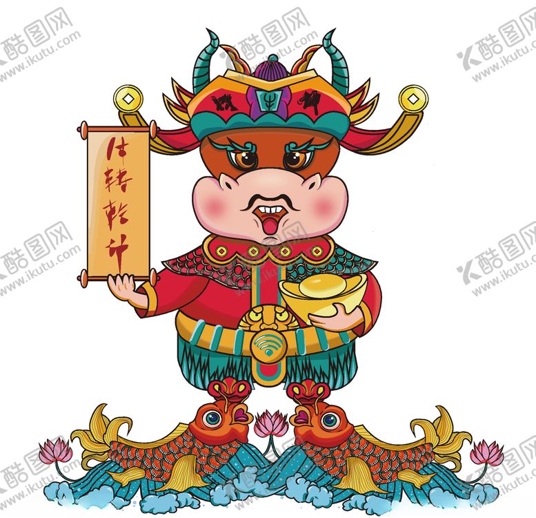 编号：48286505021417051739【酷图网】源文件下载-牛年卡通形象
