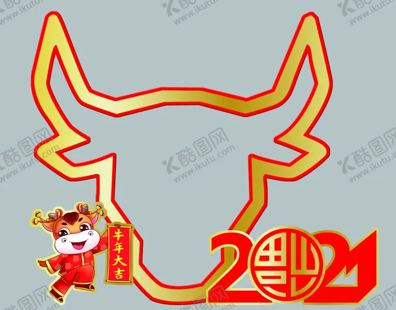 编号：80384504191808204726【酷图网】源文件下载-牛头