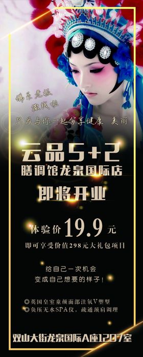美甲美睫优惠卡