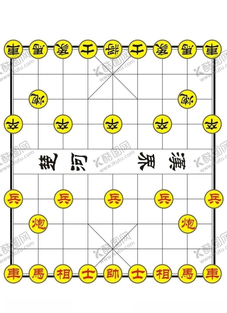 编号：89378809291944472422【酷图网】源文件下载-象棋