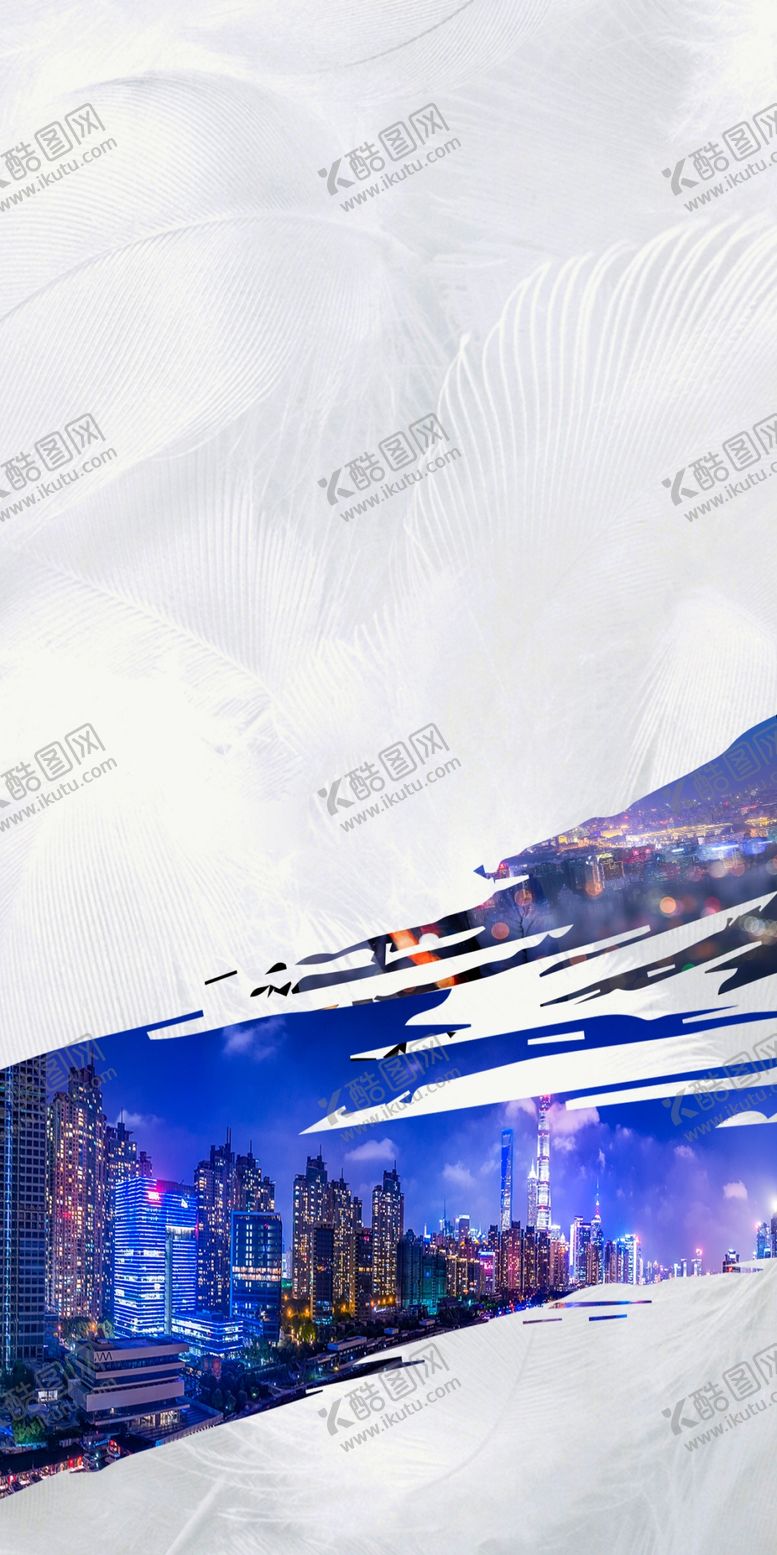 编号：41163009272018315893【酷图网】源文件下载-白色底纹