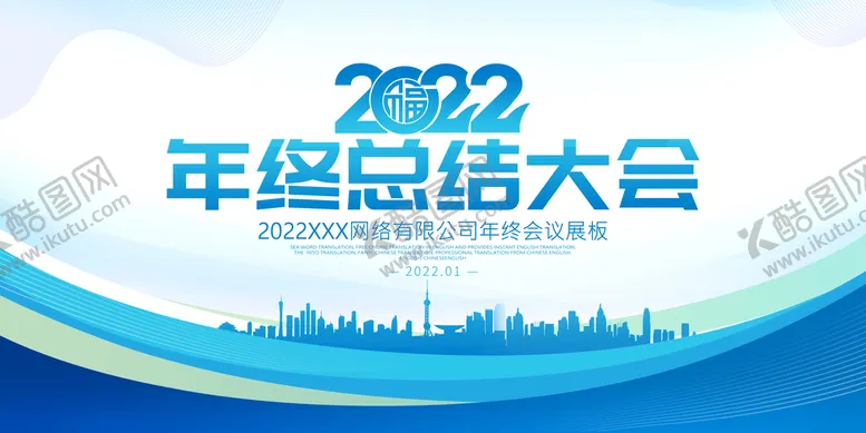 编号：85263409130058186283【酷图网】源文件下载-蓝色背景 