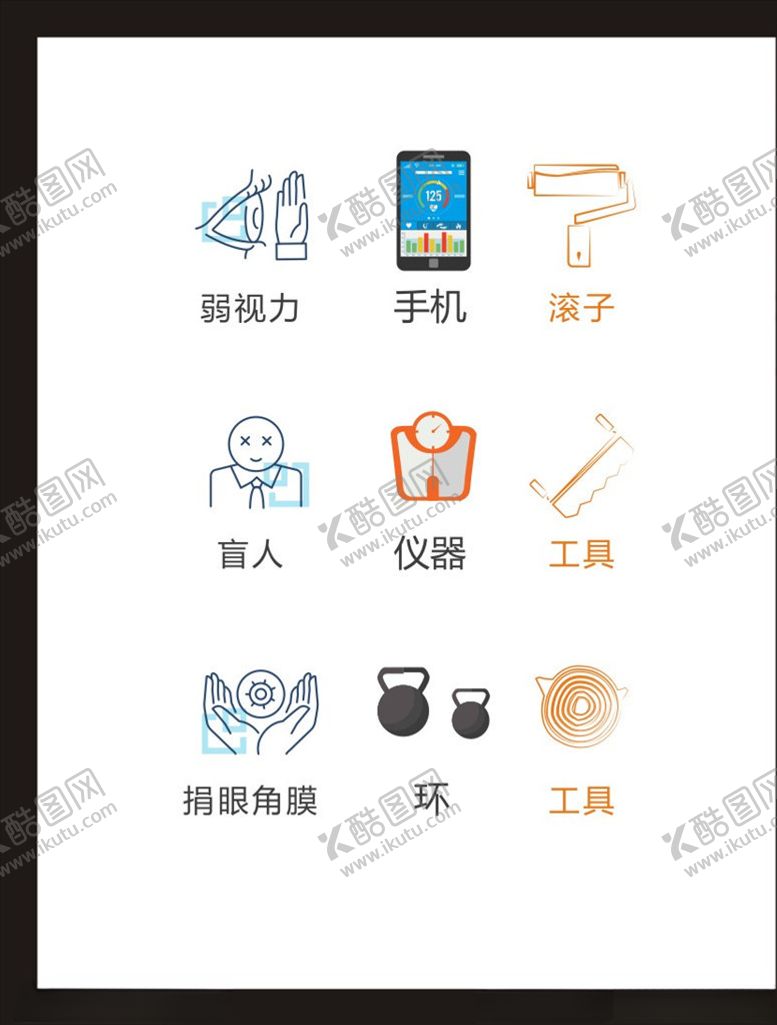 编号：11462605082030174633【酷图网】源文件下载-LOGO标识