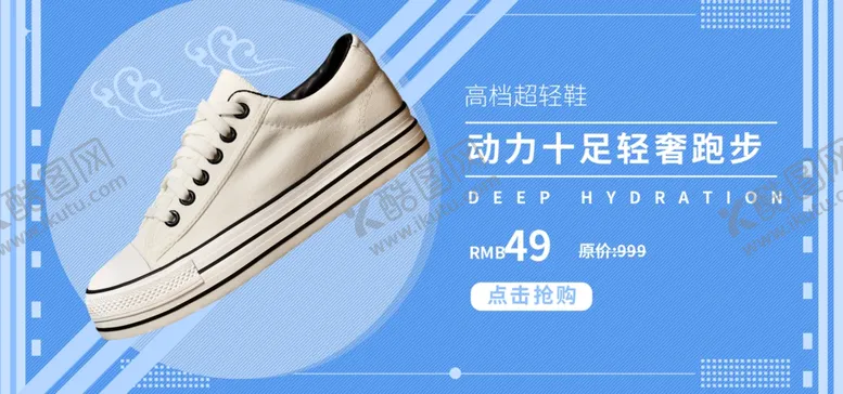 编号：89689705101510341278【酷图网】源文件下载-动力十足
