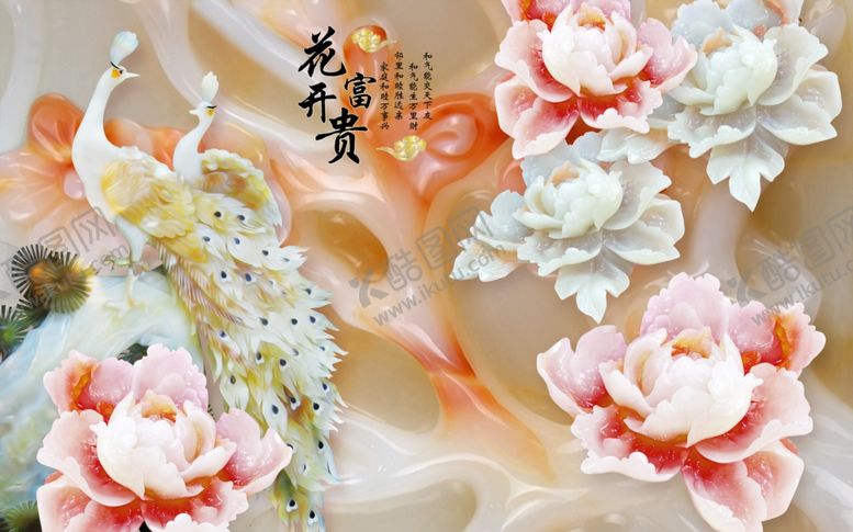 编号：44858509241756432871【酷图网】源文件下载-玉雕背景墙