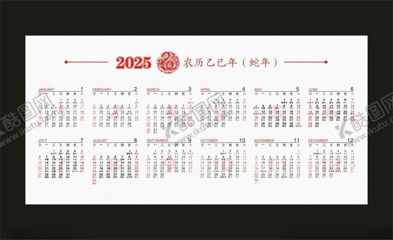 编号：60058101270358349533【酷图网】源文件下载-年历台历