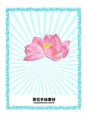 分层蓝色放射对角留白