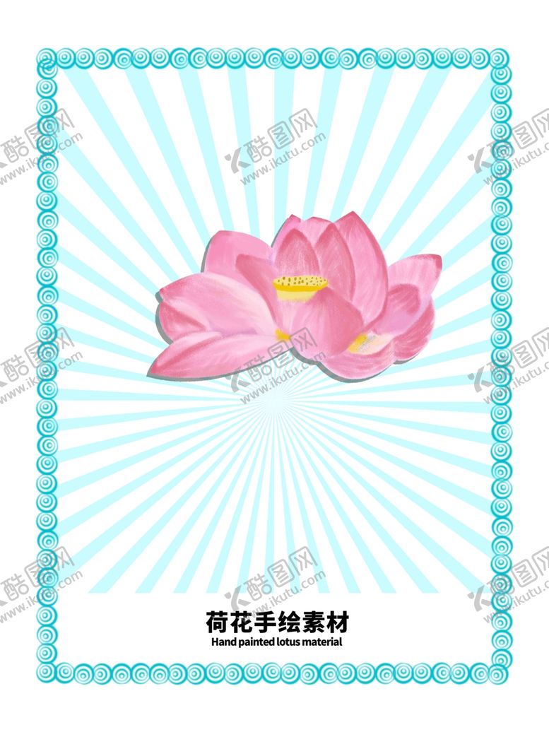 编号：95748210092310016636【酷图网】源文件下载-留白分层蓝色放射分栏