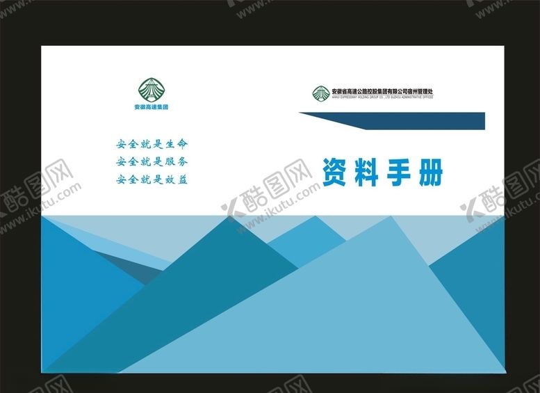 编号：99529810010857223191【酷图网】源文件下载-科技画册医学画册课程画册