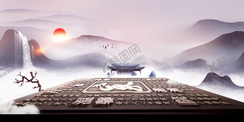 编号：38095909090324413253【酷图网】源文件下载-中国风