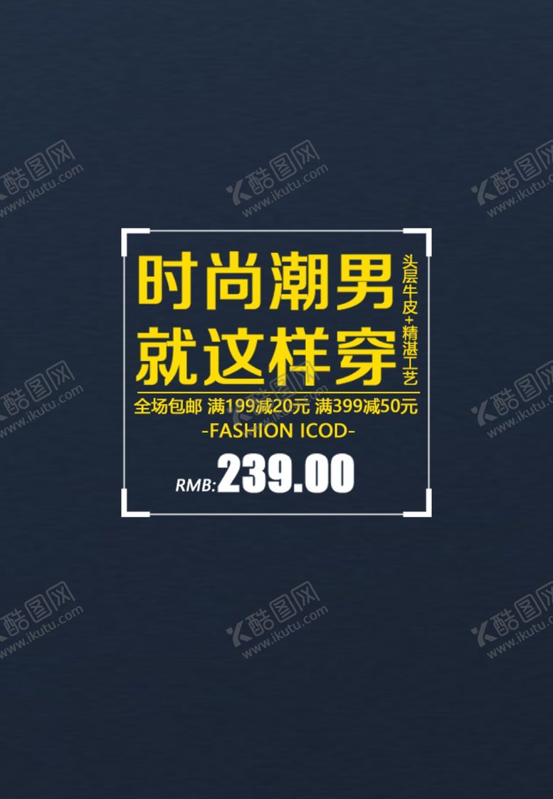 编号：67894205110216584959【酷图网】源文件下载-版式