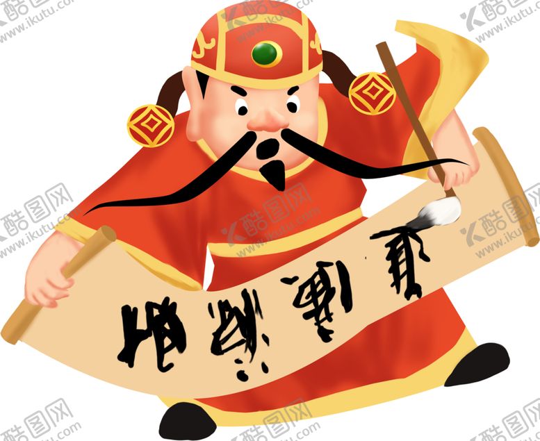 编号：23429904300242252462【酷图网】源文件下载-新年财神拜年PNG素材