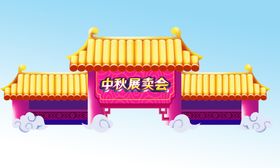 古建筑