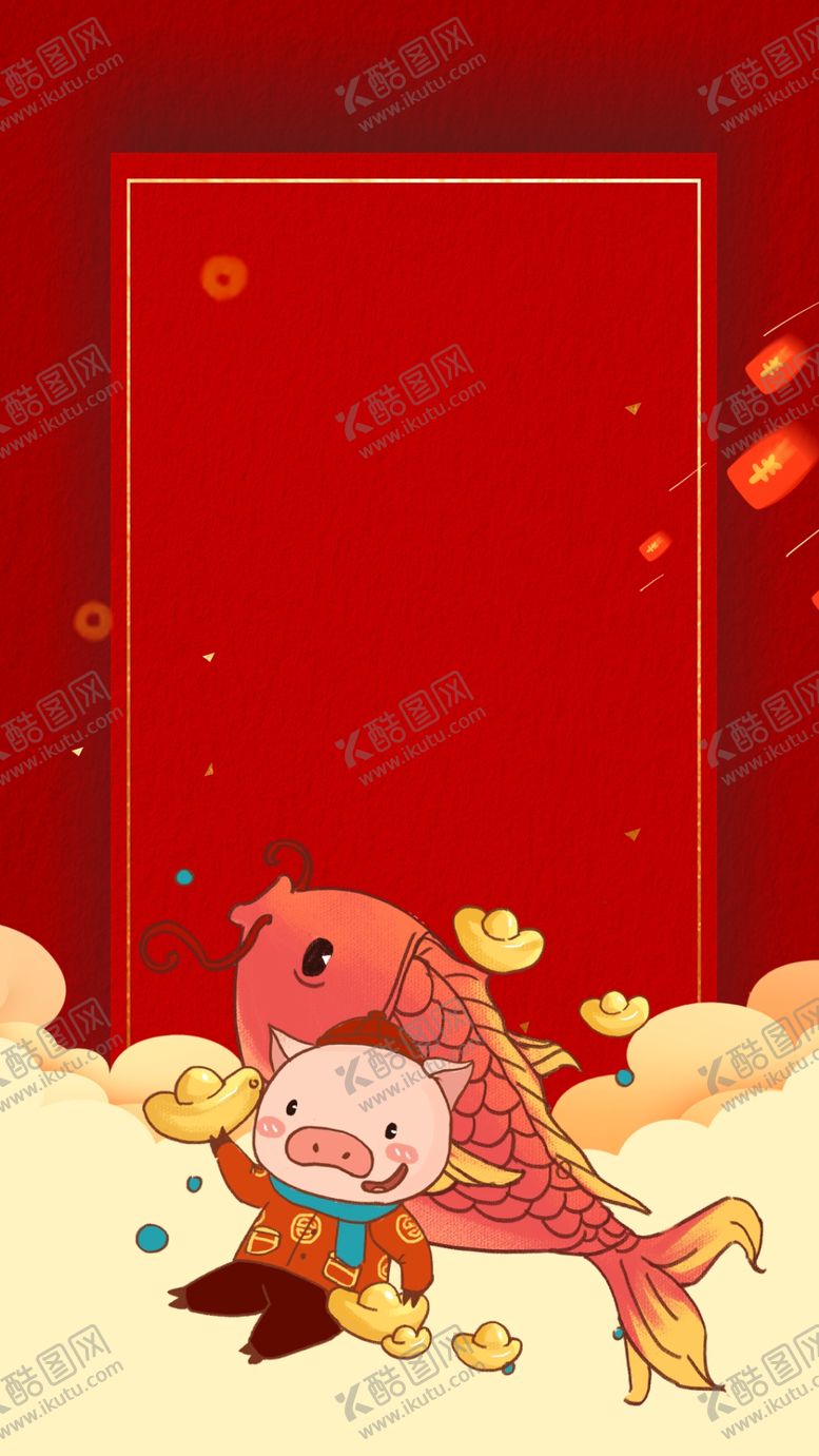 编号：11176005081631008039【酷图网】源文件下载-锦鲤背景
