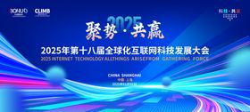 无限星河科技主KV 