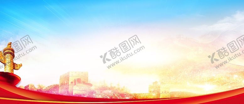 编号：87946510080320571640【酷图网】源文件下载-党建展板