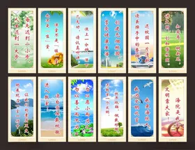 励志标语楼道文化学校挂图企业文化口号学校