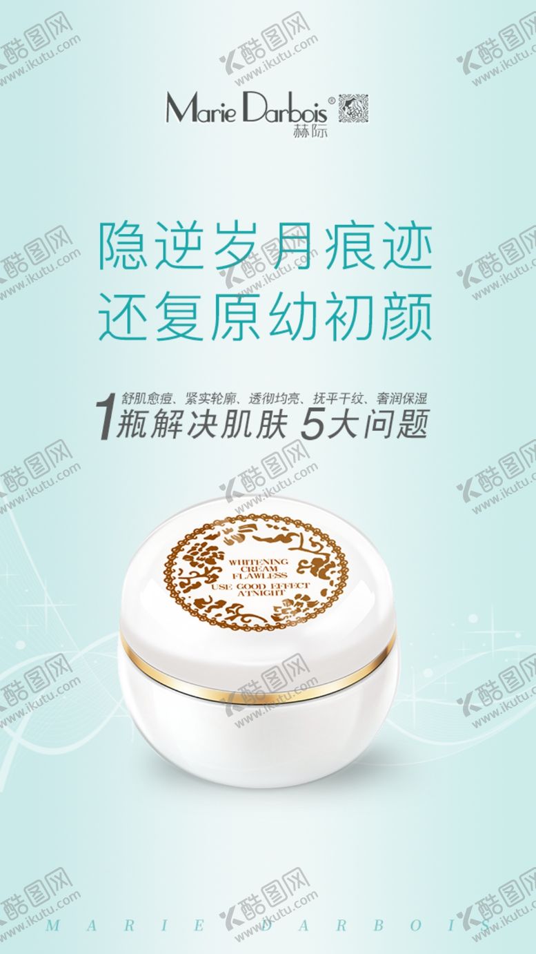 编号：33003510140204135936【酷图网】源文件下载-微商朋友圈