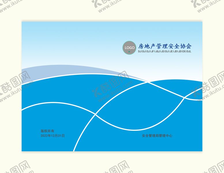 编号：47915009240135085048【酷图网】源文件下载-企业宣传页模板