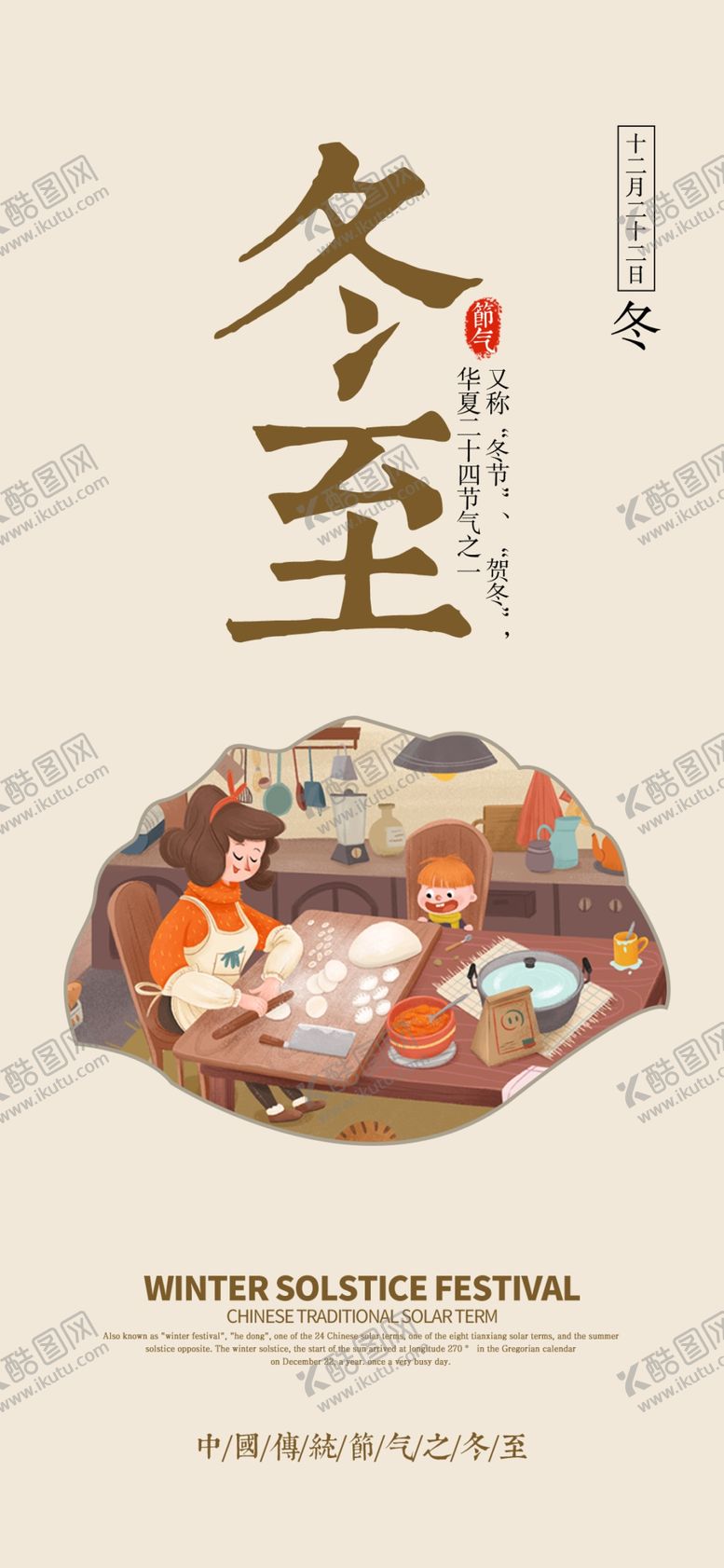 编号：65078407021420286828【酷图网】源文件下载-手机壁纸