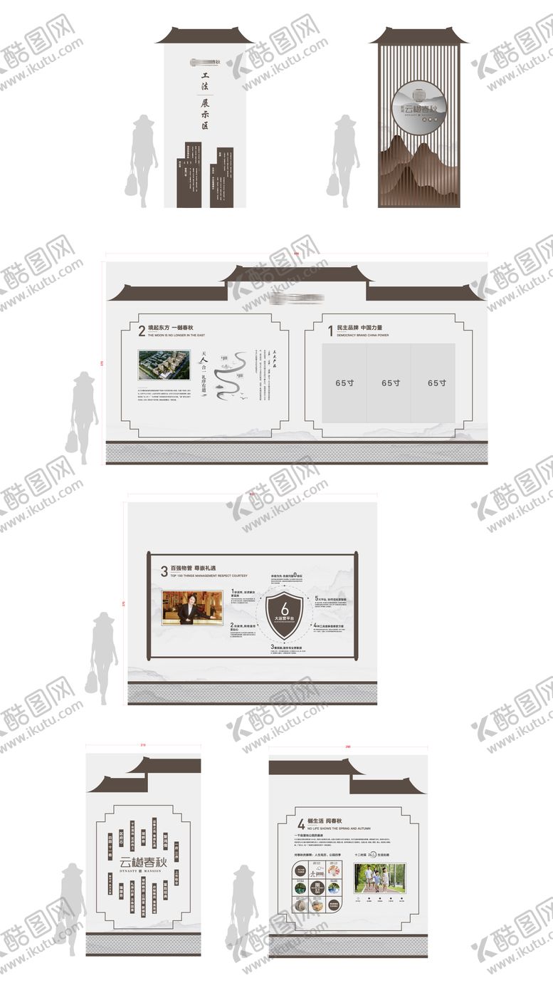 编号：35363106142116598000【酷图网】源文件下载-品牌馆