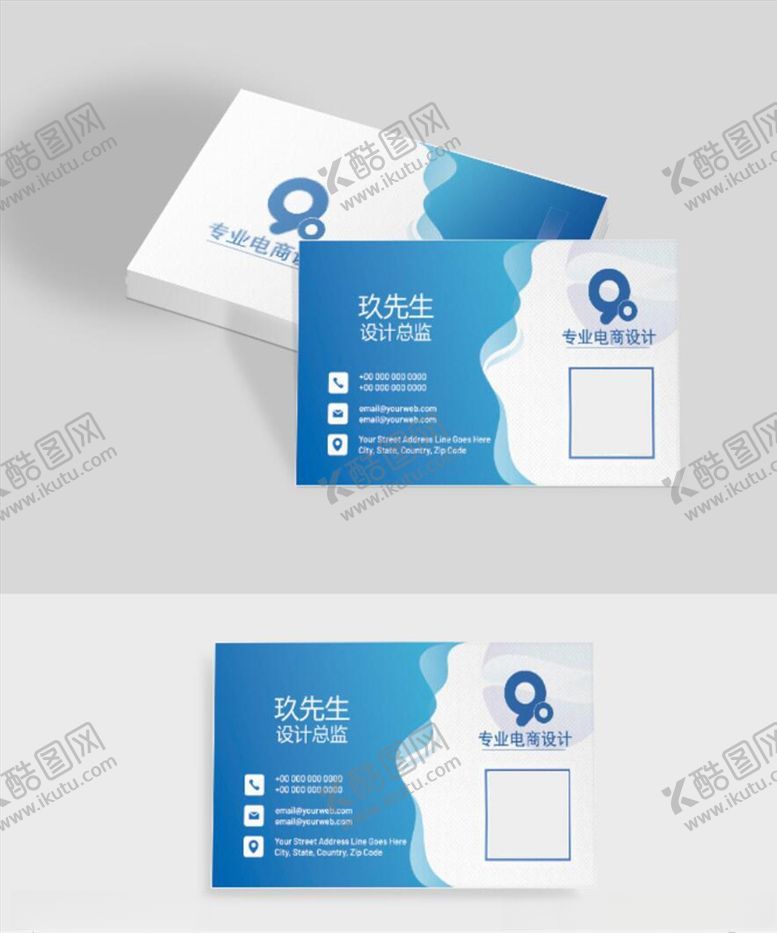 编号：42363404180827003503【酷图网】源文件下载-蓝色名片