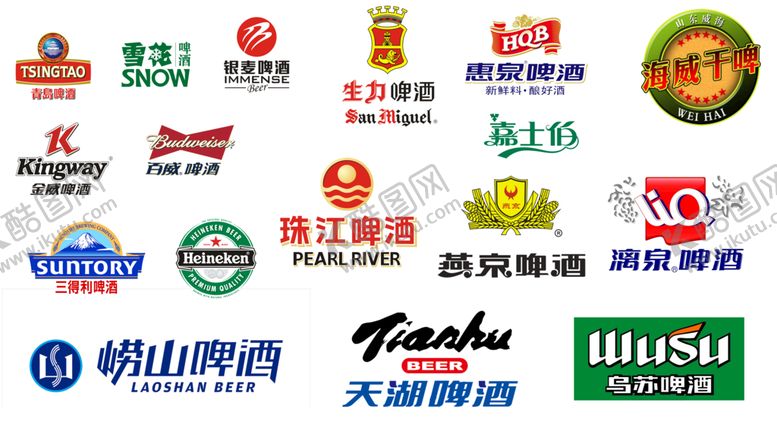 编号：85409709231738468714【酷图网】源文件下载-啤酒logo