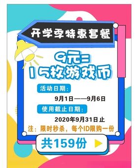 孟菲斯海报