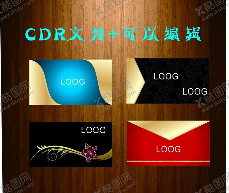 编号：57755705060708493891【酷图网】源文件下载-高端名片商务名片