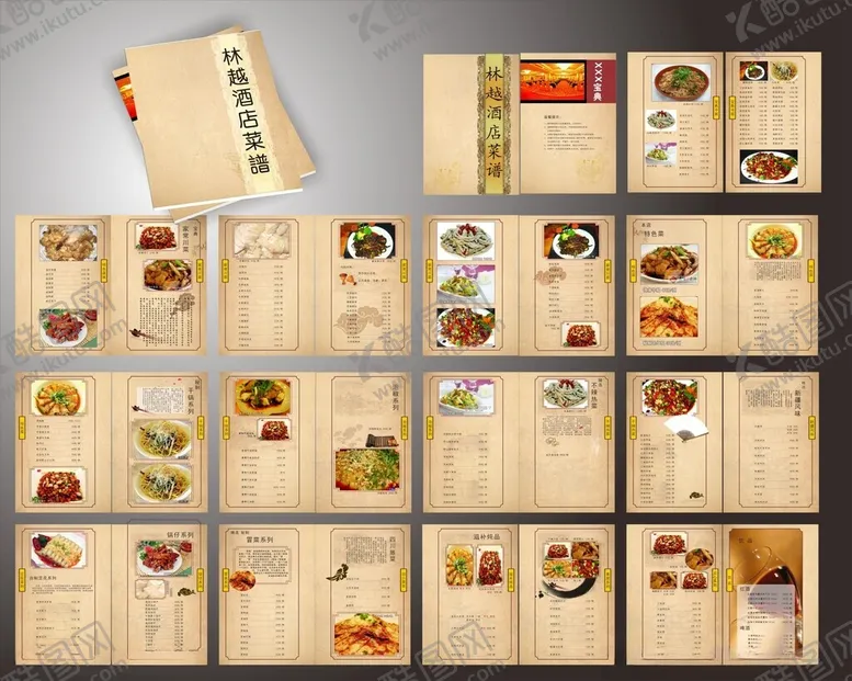 编号：47913307011000534770【酷图网】源文件下载-菜单菜谱