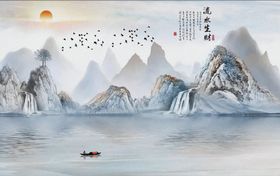 流水生财意境山水水墨国画