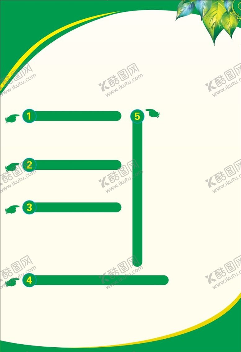 编号：65901401170139112758【酷图网】源文件下载-绿色空白模板