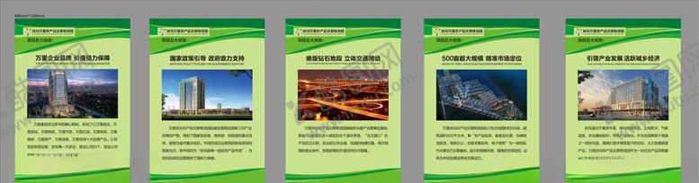 编号：16652105111941118600【酷图网】源文件下载-农产品展板