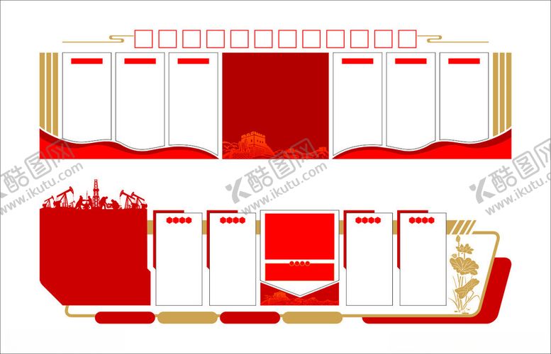 编号：37342810210400021383【酷图网】源文件下载-红色主题文化墙宣传模版