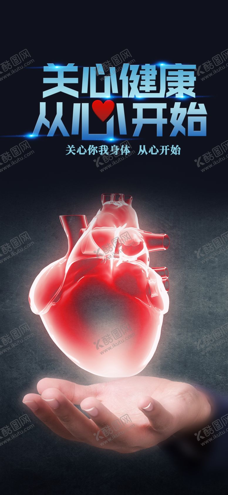 编号：73584604081418483888【酷图网】源文件下载-手机壁纸