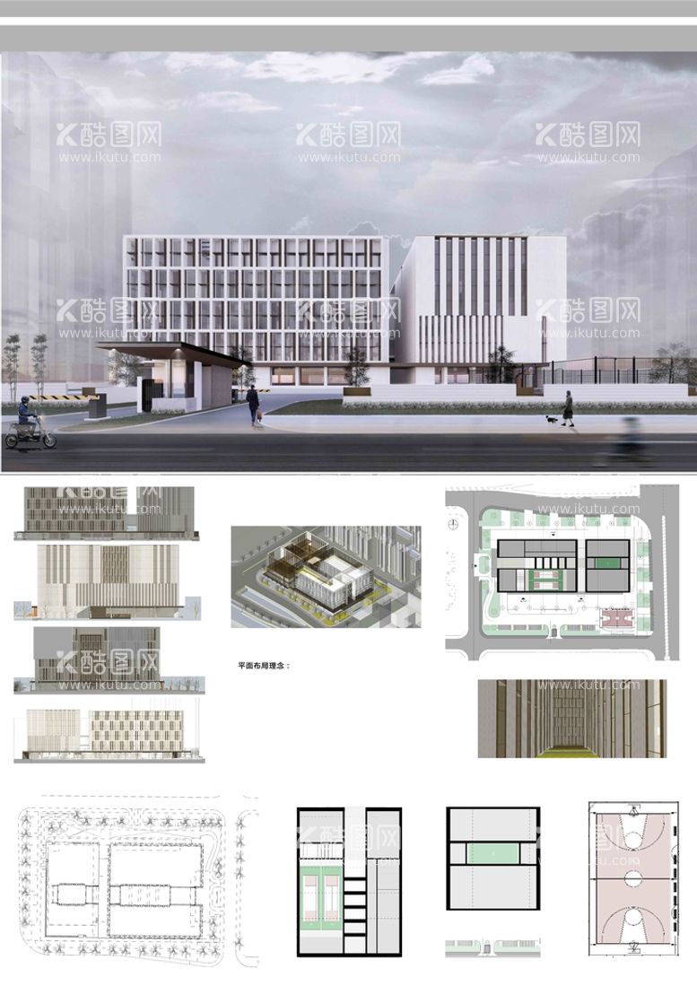 编号：70423809151156428935【酷图网】源文件下载-排版建筑