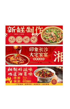 奶茶餐饮外卖餐饮店招