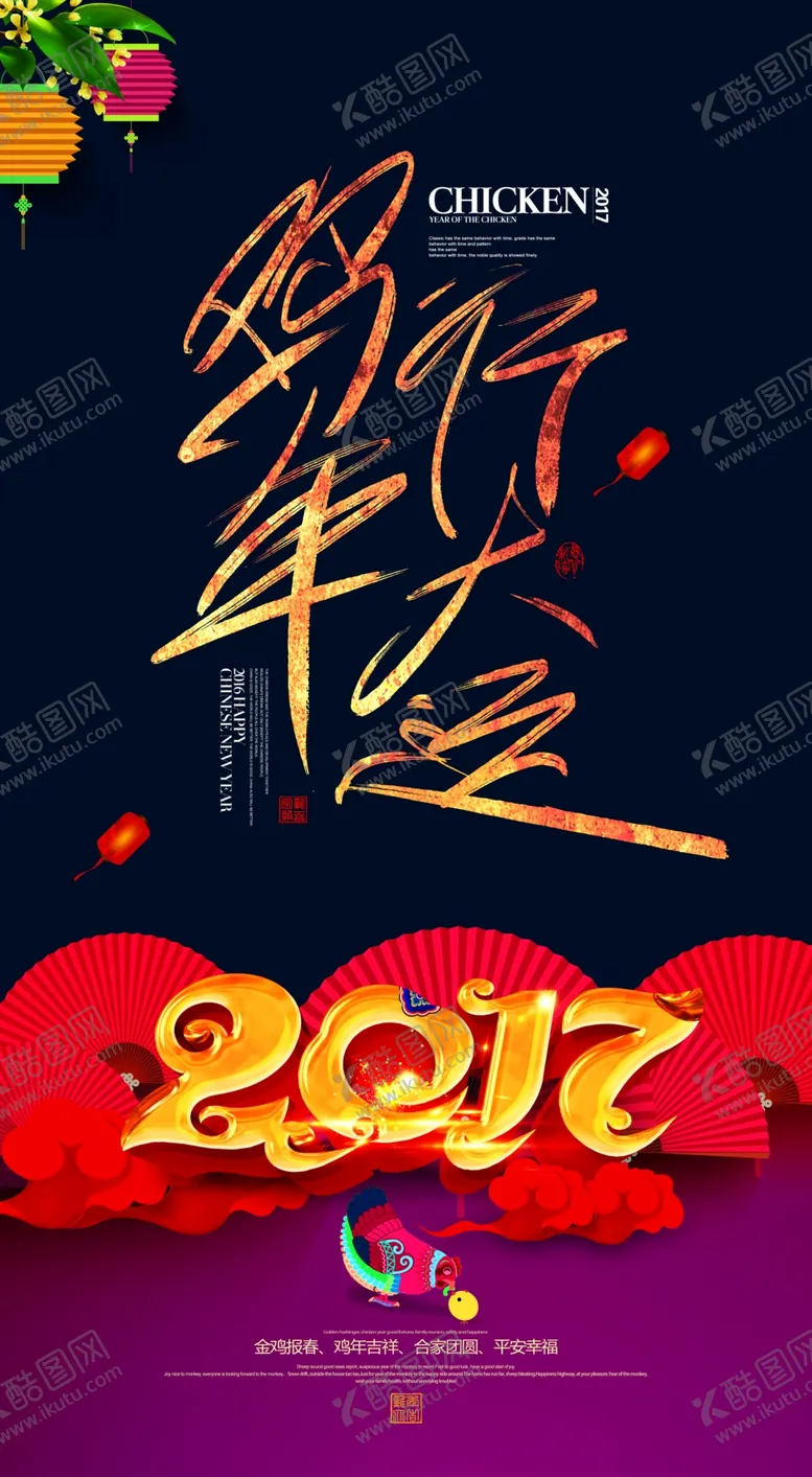 编号：30051905021759092738【酷图网】源文件下载-房地产海报