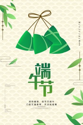 端午节装饰画创意框