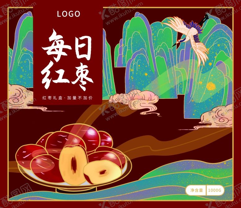 编号：90759305012321538505【酷图网】源文件下载-红枣包装