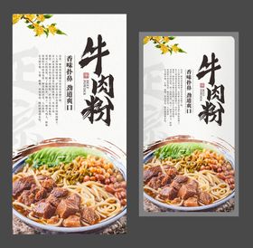 小龙虾海报 美食海报 特色小吃