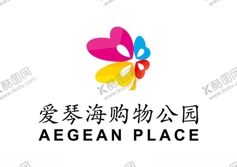 编号：68398002102055281942【酷图网】源文件下载-爱琴海购物公园LOGO标志