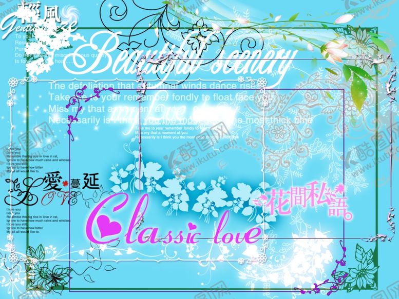 编号：53582406240658064096【酷图网】源文件下载-婚纱设计字体婚纱写真写真字