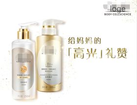 编号：16355510161907161281【酷图网】源文件下载-Olay产品